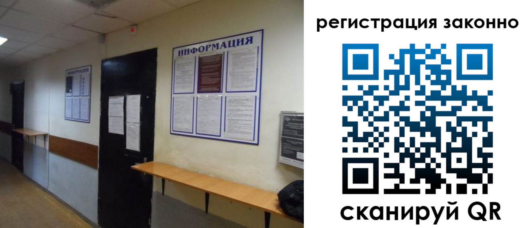 временная регистрация собственник в Удомле