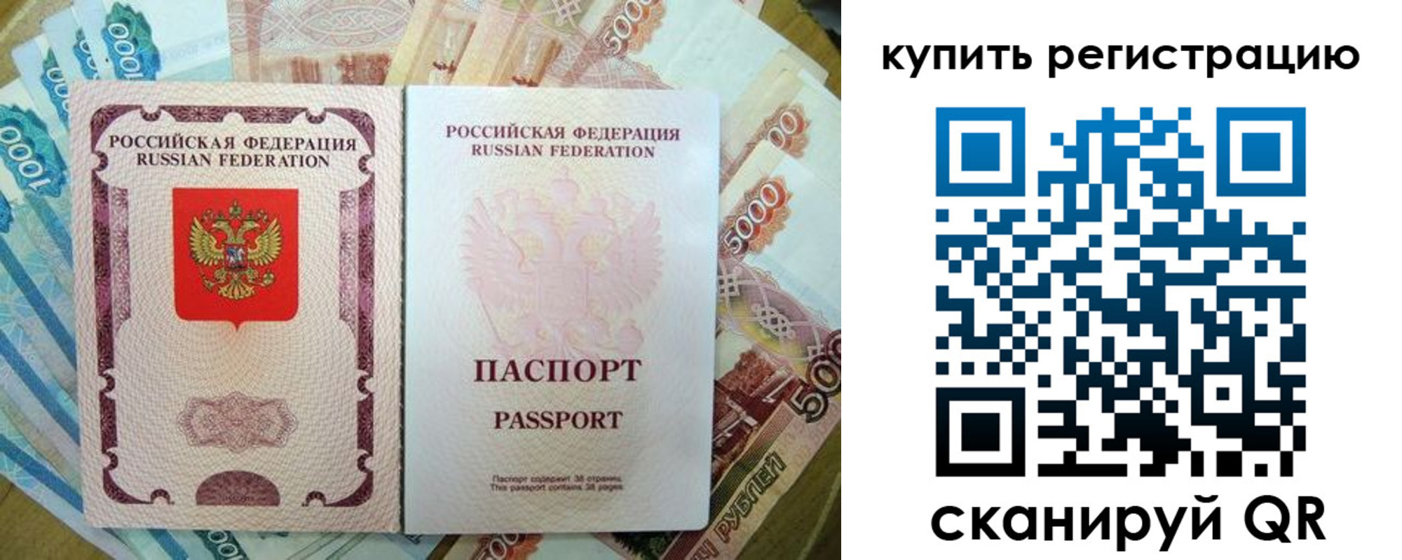 временная регистрация госуслуги в Удомле