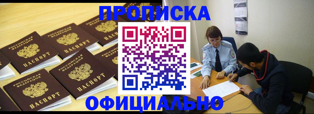 регистрация для дет. сада в Удомле